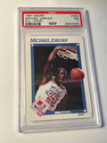 1991 NBA Hoops #253 Michael Jordan All Star PSA 7 NM
